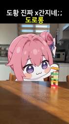 7378768 B