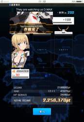 145359 B