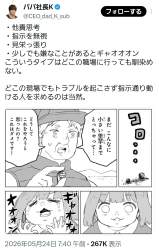 603351 B