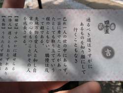 2376738 B