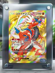 453764 B