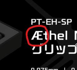 17717 B