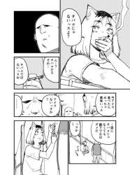 51385 B