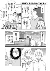 380516 B