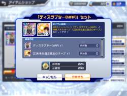 287241 B