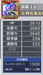 85160 B
