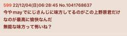 66808 B