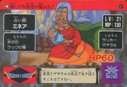 50965 B