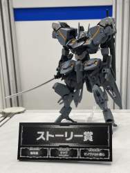 343781 B