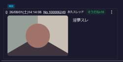 20474 B