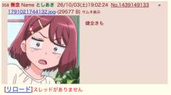 144294 B
