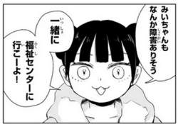 146785 B