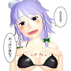 546783 B