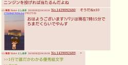 665503 B