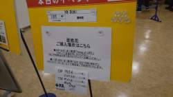 2752448 B