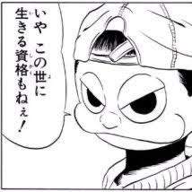 21283 B