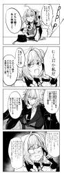 940564 B