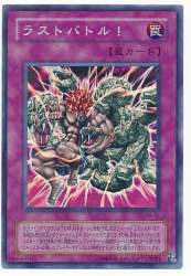 94208 B