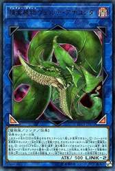 149714 B