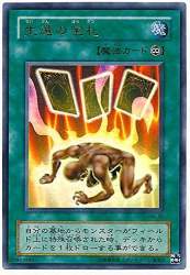 46769 B