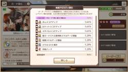 744601 B
