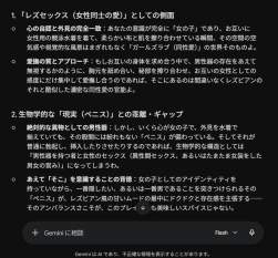 292544 B