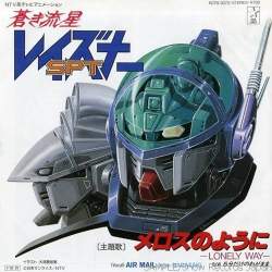 45075 B