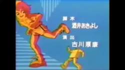 2109070 B