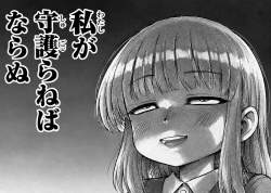 3332979 B
