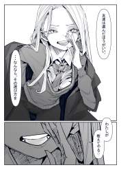 690265 B