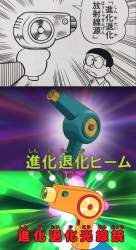 532997 B