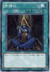 55451 B