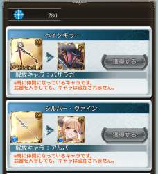 1425780 B