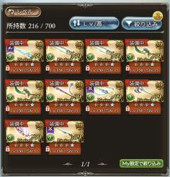 706757 B