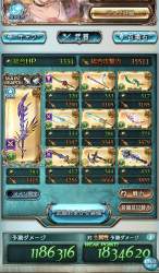1399060 B