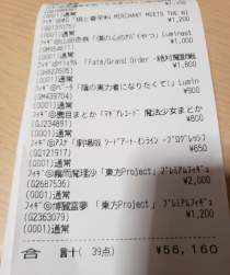 753579 B