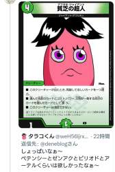589393 B