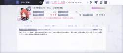 706735 B