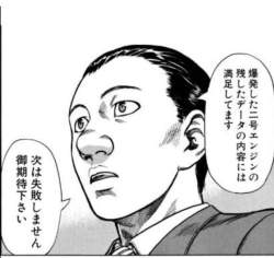 35999 B