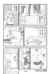 486427 B