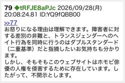 203524 B