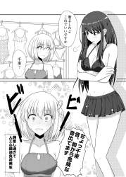 504892 B