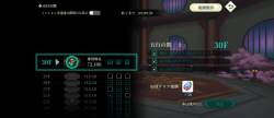 1075032 B