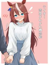5345207 B