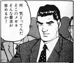 35990 B