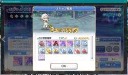 256890 B