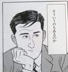 47463 B
