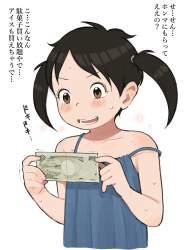 95874 B