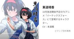 620369 B