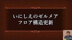746292 B